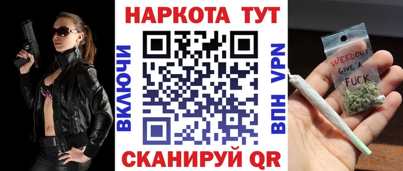 Купить наркотик аптеки Кореновск COCAIN  Мефедрон  ГАШ  Героин  Марихуана 