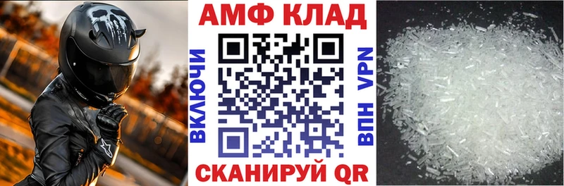 Amphetamine 97%  Кореновск 