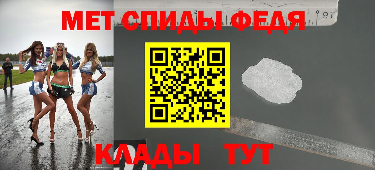 Кореновск  Amphetamine 98%  АМФЕТАМИН  Вход с VPN 