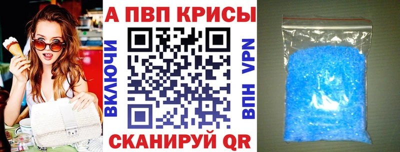 А ПВП VHQ  Кореновск 