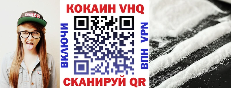 Cocaine 97%  Кореновск 