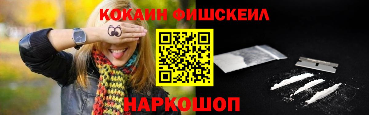 КОКАИН  Кореновск  Конопля  Кокаин  Вход с VPN  МЕФ  МЕФ  Кислота 