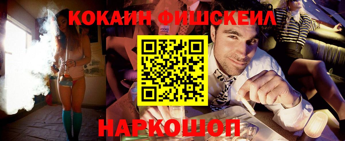 Кореновск  COCAIN 98%  Вход с VPN  КОКАИН 98% 