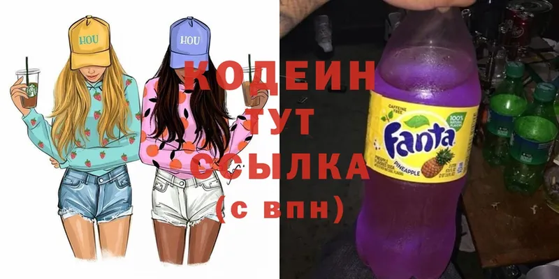 где купить наркоту  Кореновск  Codein Purple Drank 