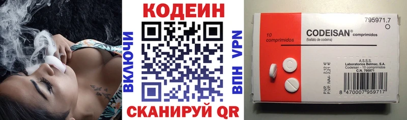 Кодеиновый сироп Lean Purple Drank Кореновск