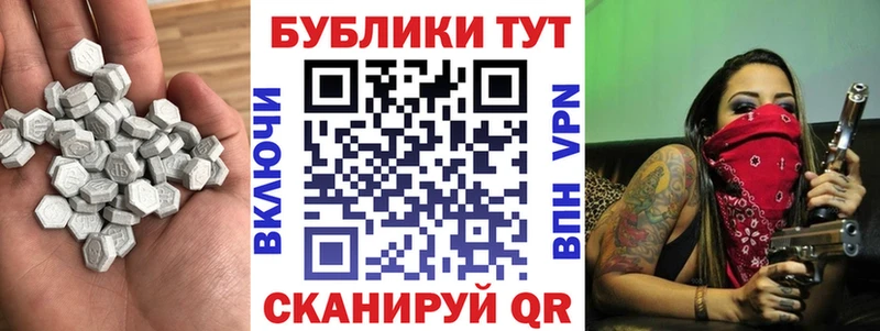 Экстази XTC  где можно купить   Кореновск 
