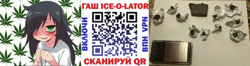 Гашиш Изолятор Кореновск
