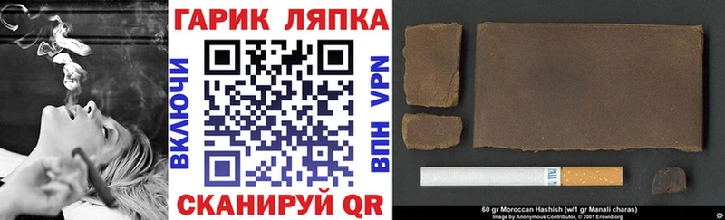 ГАШИШ Cannabis  Кореновск 