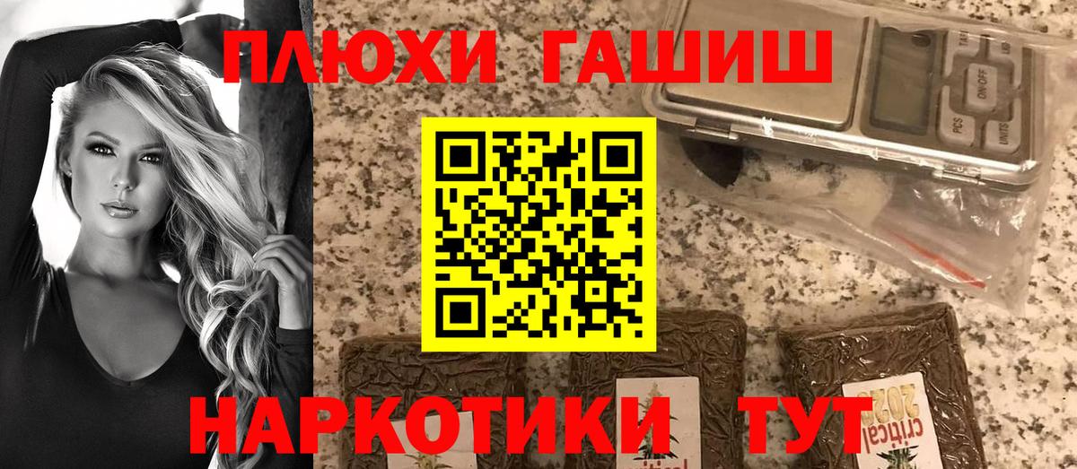 ГАШИШ гашик  ГАШИШ индика сатива  Кореновск 