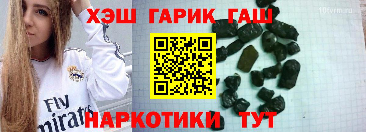 ГАШИШ Изолятор  ГАШ ice o lator  Вход с VPN  Кореновск 