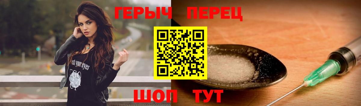 ГЕРОИН афганец  Кореновск 