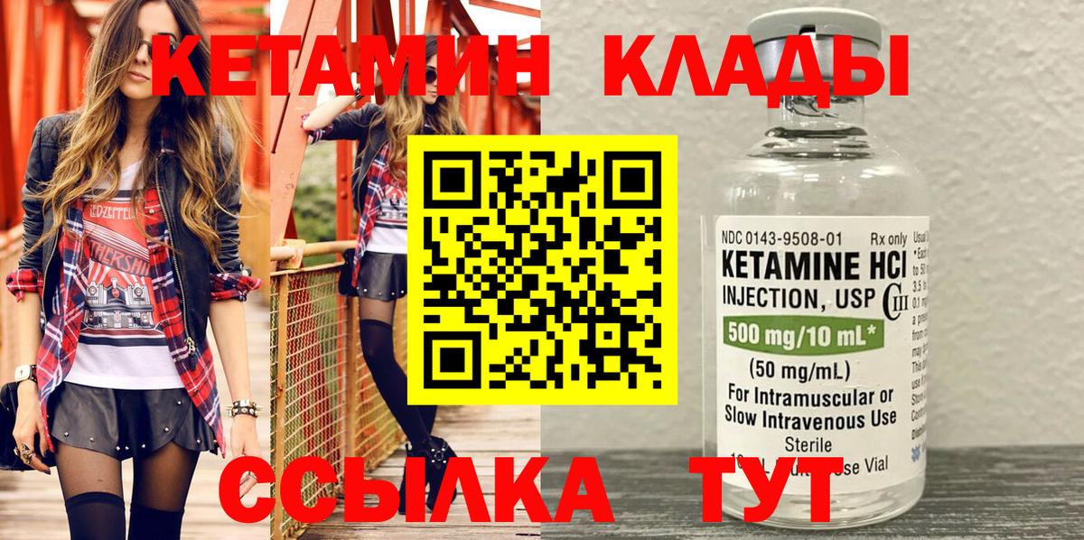 АМФЕТАМИН Кореновск