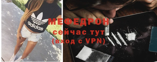 мяу мяу мука Новокубанск