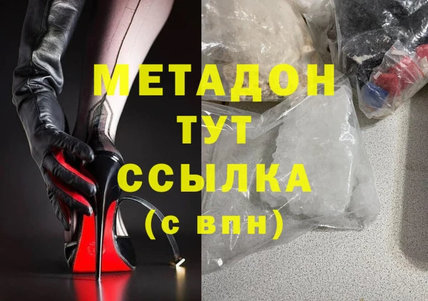 стаф Новодвинск