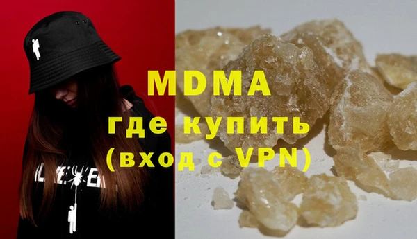 мдма Нефтегорск