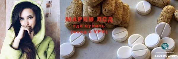 мяу мяу мука Новокубанск