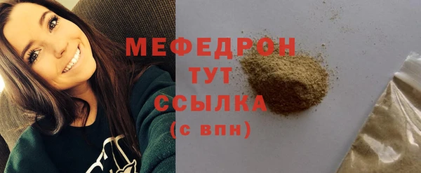 стаф Новодвинск