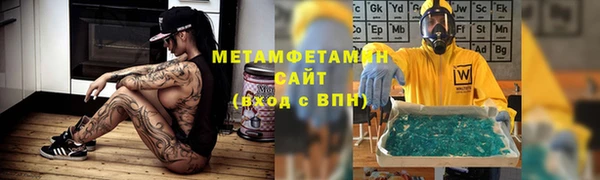 стаф Новодвинск
