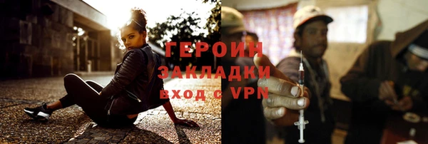 гашик Новозыбков
