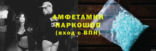 мяу мяу мука Новокубанск