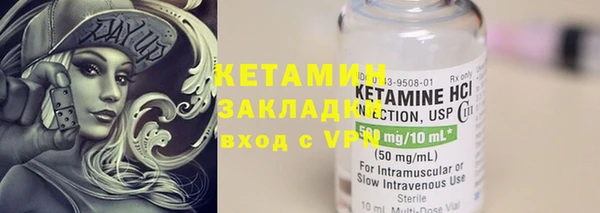стаф Новодвинск
