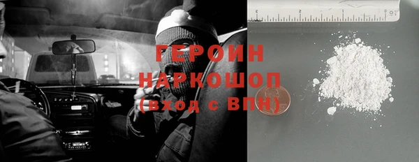 стаф Новодвинск