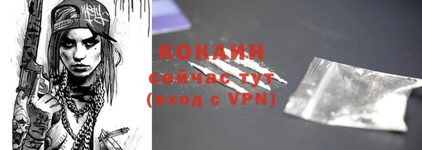 мяу мяу мука Новокубанск