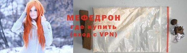 мяу мяу мука Новокубанск