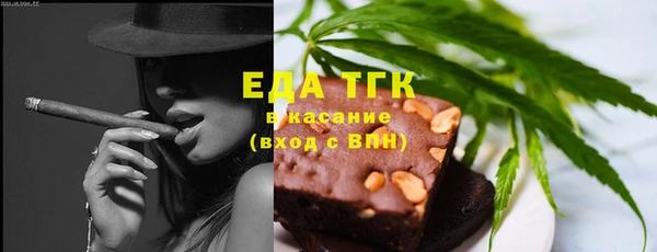 мяу мяу мука Новокубанск