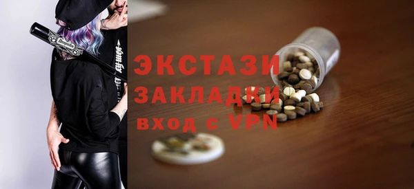 мяу мяу мука Новокубанск