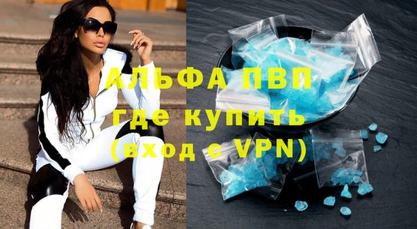 мяу мяу мука Новокубанск