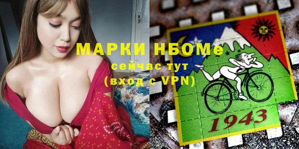мяу мяу мука Новокубанск