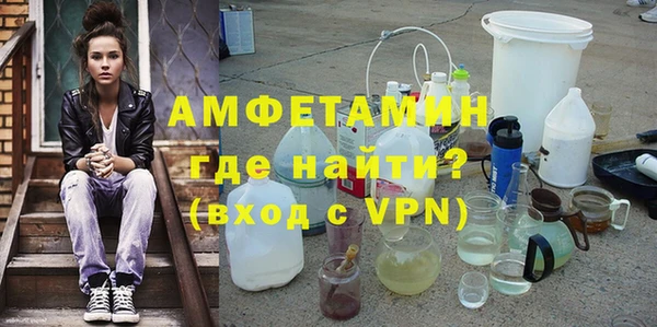 стаф Новодвинск