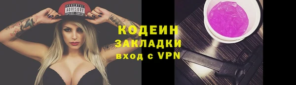 мяу мяу мука Новокубанск