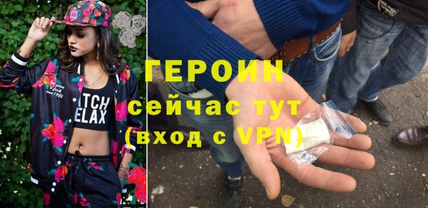 гашик Новозыбков