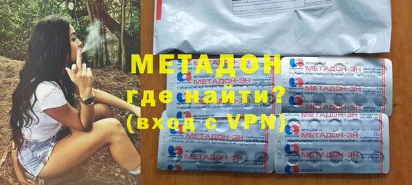 стаф Новодвинск