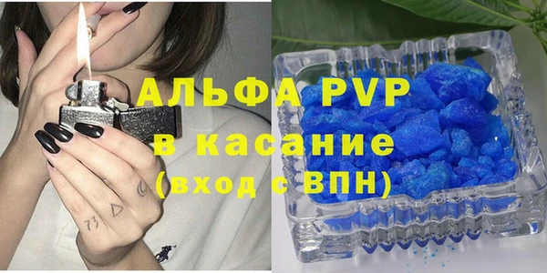 мяу мяу мука Новокубанск
