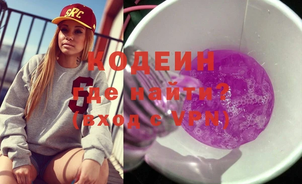 мяу мяу мука Новокубанск