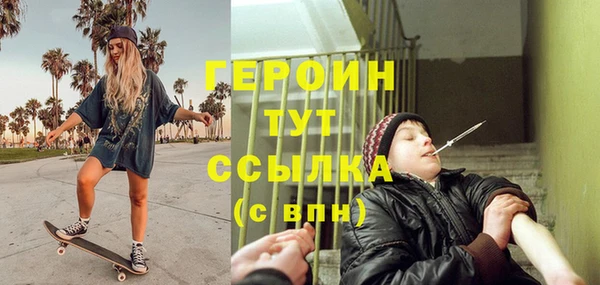 гашик Новозыбков