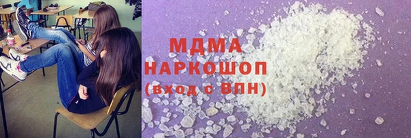 мяу мяу мука Новокубанск