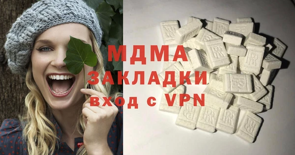 гашик Новозыбков