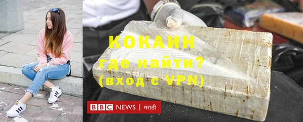 прущие крисы Горнозаводск