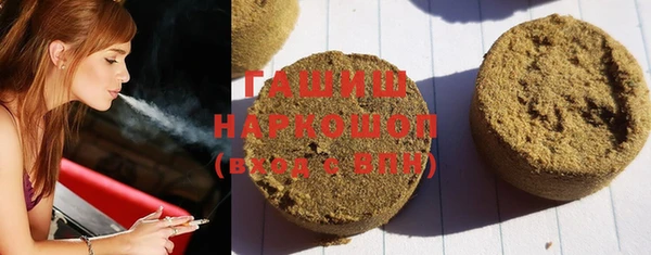 mdma Горняк