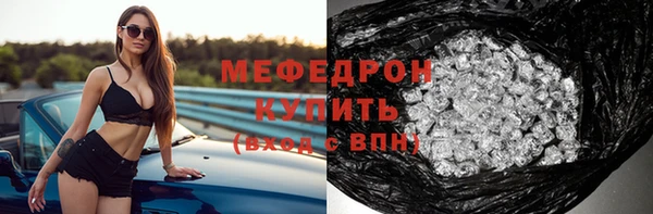 гашик Новозыбков