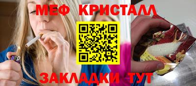 2c-b Кинель