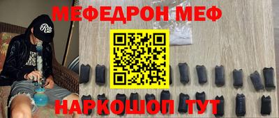 2c-b Кинель