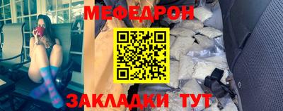 мефедрон мука Кингисепп