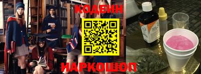 2c-b Кинель