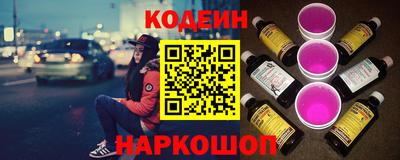 2c-b Кинель
