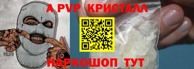 mix Апшеронск